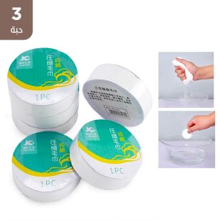 منديل وجه مضغوط من القطن النقي 3 حبات يستعمل مرة واحدة - 50 × 25 سم