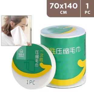Disposable Pure Cotton Compressed Faces Towel – 70cm X 140cm - 1 pcs
