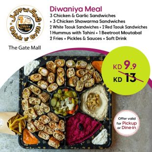 Diwaniyah Meal From Chick N Grill