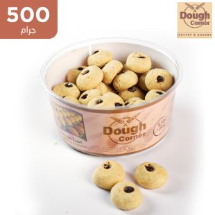 دو كورنر - غريبة بالنوتيلا 500 جرام
