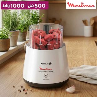 مفرمة كهربائية 0.5 لتر 1000 واط من Moulinex