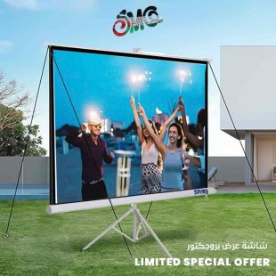 SMQ PRO 120 Inch Tripod Projection Screen with Double Stainless Stand and Carry Bag