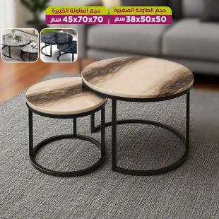طقم 2 طاولة جانبية دائرية بتصميم رخامي متداخل