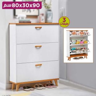 3 أرفف أحذية 80 × 30 × 90 سم