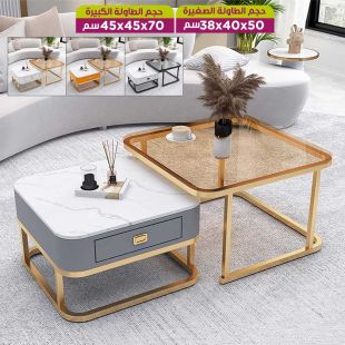 مجموعة من 2 طاولة جانبية بتصميم متداخل