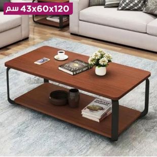 طاولة قهوة عصرية لغرفة المعيشة مقاس 120 × 60 × 43 سم