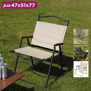 كرسي شاطئ محمول قابل للطي مع مسند للذراعين77x51x47 سم
