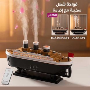 فواحة Jellyfish العطرية شكل سفينة مع إضاءة ملونة