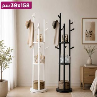 ستاند ملابس ثلاثي برفين و9 علاقات 158×39 سم