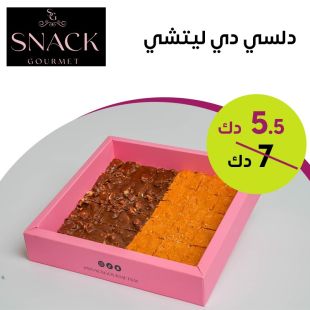 دلسي دي ليتشي من Snack Gourmet