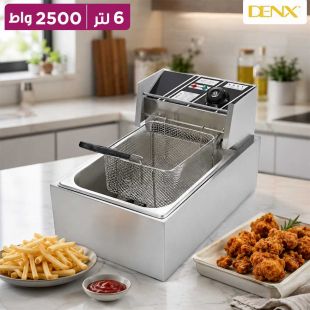 قلاية كهربائية عميقة 2500 واط 6 لتر من Denx