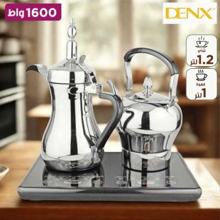 دلة قهوة وشاي ديجتال 1600 واط من Denx