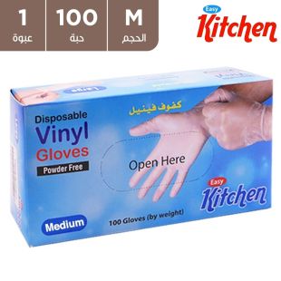 easy_kitchen_disposable_vinyl_gloves_powder_free2