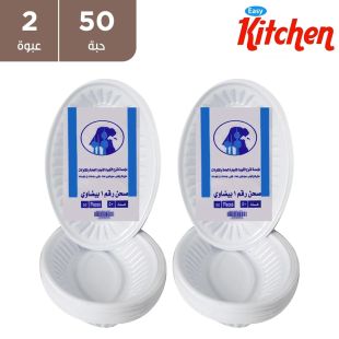 easy_kitchen_plastic_oval_plate_no_1-2