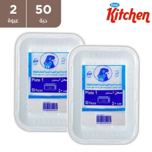 easy_kitchen_plastic_plate_rectangle_no_1-2