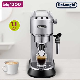 ماكينة تحضير القهوة والإسبريسو سعة 1.1 لتر 1300 واط - فضي من Delonghi