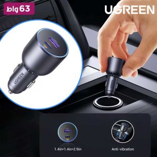 شاحن سيارة سريع 63 واط مع منفذي Type-C ومنفذ USB-A من Ugreen