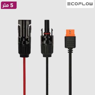 كيبل للشحن بالطاقة الشمسية MC4 إلى XT60 بطول 5 متر من EcoFlow