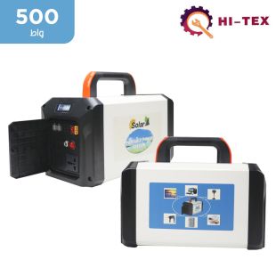 محطة الطاقة المتنقلة قوة 500 واط من HI-TEX
