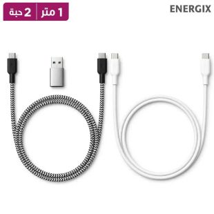 كيبل Q8 لايت USB-C إلى USB-C بطول 1 متر + كيبل Q8 للشحن السريع USB-C إلى USB-C بطول 1 متر + محول USB-C إلى USB-A من EnerGix