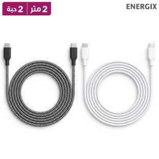كيبل Q8 لايت USB-C إلى USB-C بطول 2 متر + كيبل Q8 للشحن السريع USB-C إلى USB-C بطول 2 متر + محول USB-C إلى USB-A من EnerGix