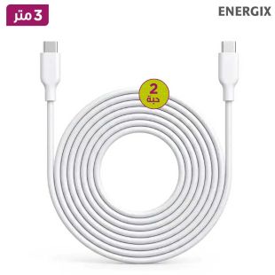كيبل Q8 لايت USB-C إلى USB-C بطول 3 متر - 2 حبة من EnerGix
