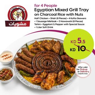 Egyptian Grills Platter with Rice for 4 at Kabdaki Grill