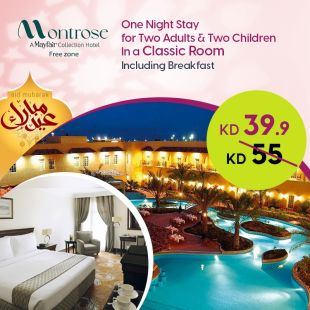 Enjoy One Night Stay in a Classic Room + Breakfast Buffet for 2 Persons + 2 Kids at Montrose Hotel- Free Zone