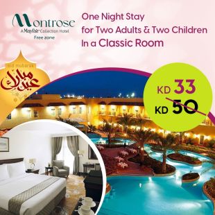 One-Night Stay in a Classic Room for Two Adults & Two Kids at Montrose Hotel &ndash; Free Zone