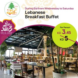 Enjoy Breakfast Buffet from AL BARDONI RESTAURANT & TERRACE