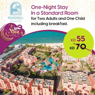 Enjoy One Night Stay in a Standard Room for 2 persons & 1 kid Iat Seashell Julaia Hotel & Resort