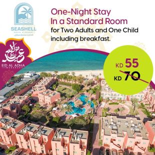 Enjoy One Night Stay in a Standard Room for 2 persons & 1 kid Iat Seashell Julaia Hotel & Resort