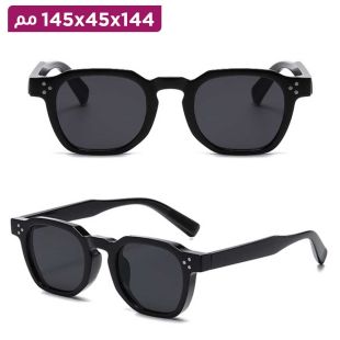 نظارات شمسية أنيقة بتصميم دبوس الأرز للرجال والسيدات 144 × 45 × 145 مم