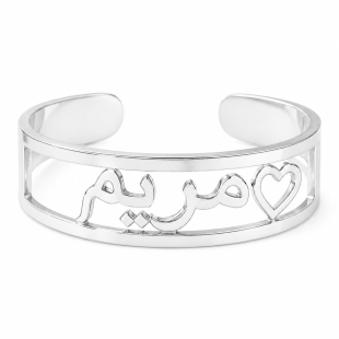 Elegant Silver Custom Adjustable Name Bangle for Women - English or Arabic Designs