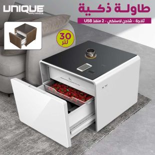 طاولة ذكية جانبية أنيقة مع ثلاجة 30 لتر وشاحن هواتف لاسلكي مدمج ومنفذين USB من Unique