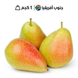 إجاص روزماري جنوب أفريقي طازج (1 كجم تقريبًا)