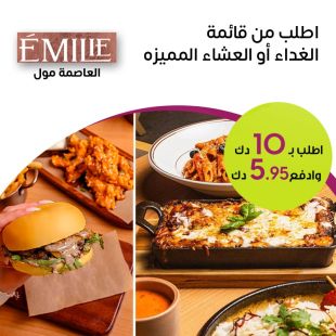 Lunch or Dinner at Emilie Restaurant (-Al-asima Mall)
