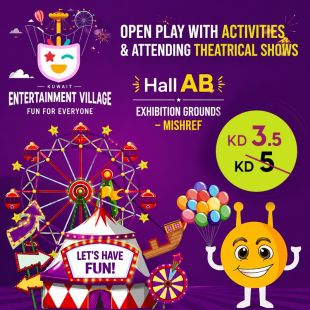 Enjoy a Open Play with Trampolines and Theatre Shows at Entertainment Village