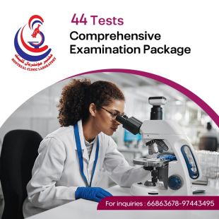 Get Your Sheeel Code and Get a Overall Examination Package (44 Tests) at  Montreal Laboratory - To Know Price of the Service Please Contact the Lab