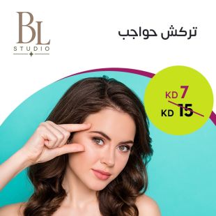 تركيش حواجب من BL Studio