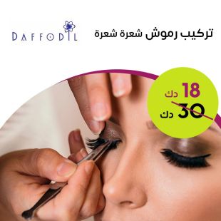 eyelashes_installation-_2_1