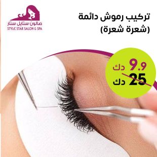 eyelashes_installation_11_1_1_1_1_1_1_1