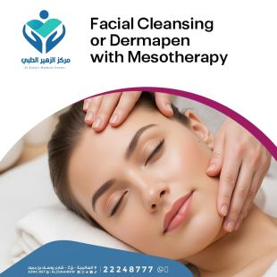 Get Your Sheeel Code and Get Facial Cleansing or Dermapen with Mesotherapy at Al Zuhair Medical Center - To Know Price of the Service Please Contact the Clinic