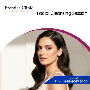 Get Your Sheeel Code and Enjoy a Facial Cleansing Session at Premier clinic  - To Know Price of the Service Please Contact the Clinic