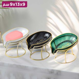 علبة صابون مع قاعدة معدنية