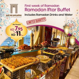 Ramadan Iftar Buffet at Fakher Dine Palace Restaurant
