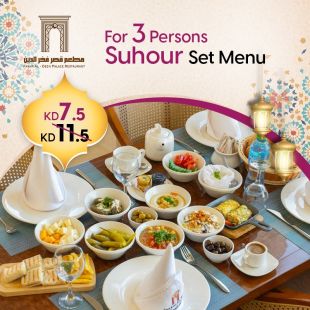 Suhour Set Menu For 3 Persons At Fakher Dine Palace Restaurant 