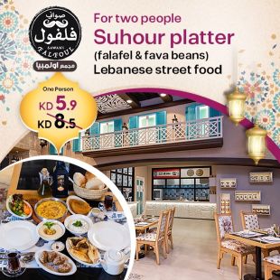 Sohour Set Menu For 2 Persons at Falfoul Lebanese Restaurant (Olympia Mall)