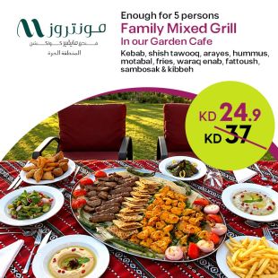 Family Mixed Grill Serves 5 Persons at Al Hadiqa Café - Montrose Free Zone