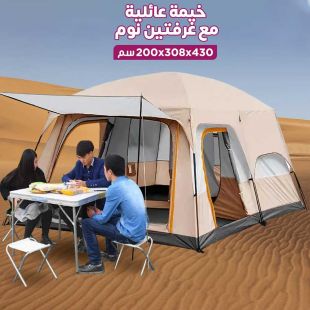 خيمة عائلية مع غرفتين نوم
